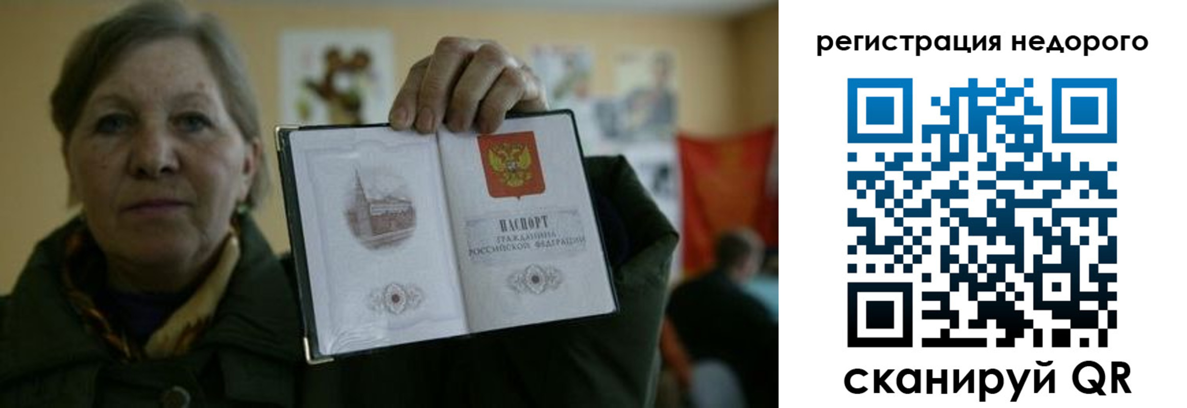 найти адрес прописки в Воркуте
