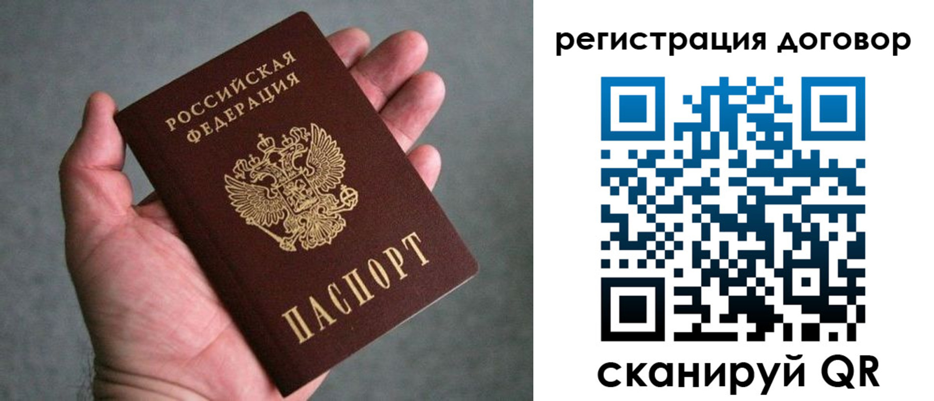регистрация для дет. сада в Воркуте