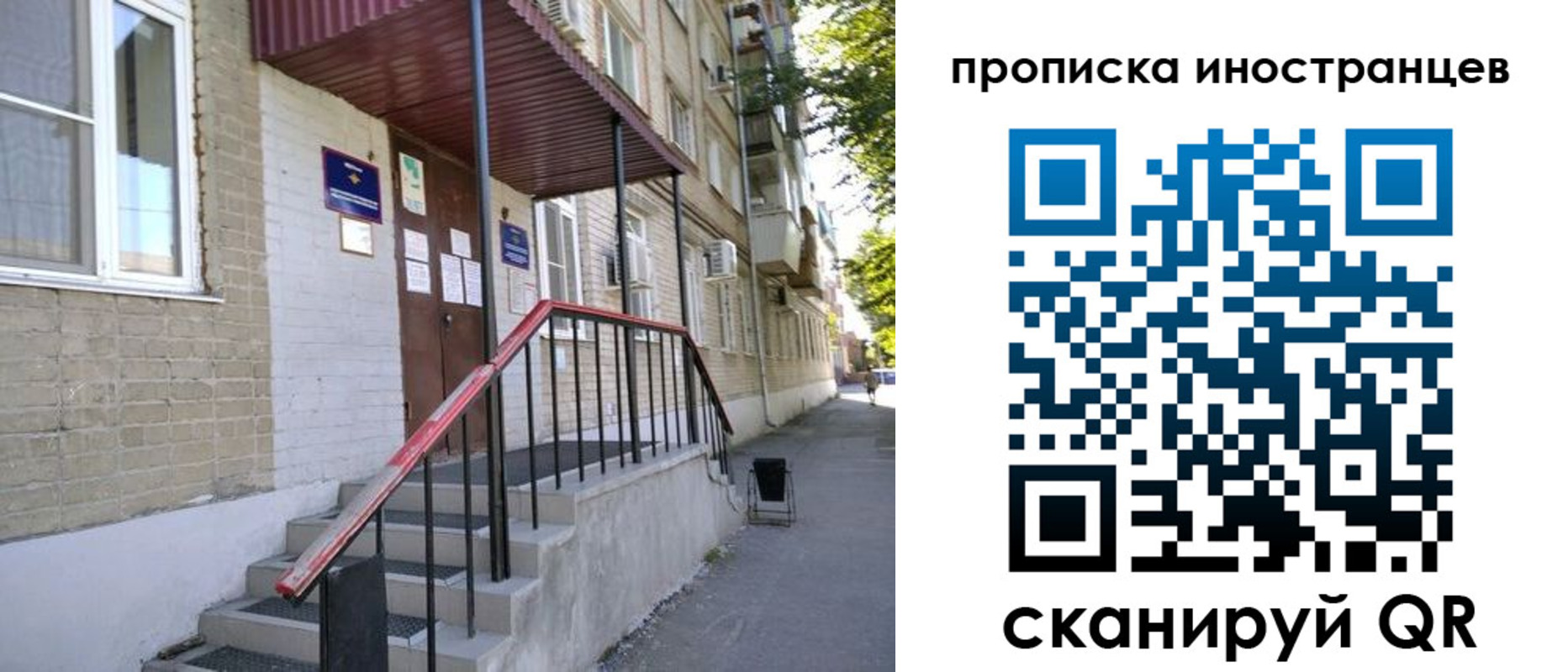 прописка для военкомата в Воркуте